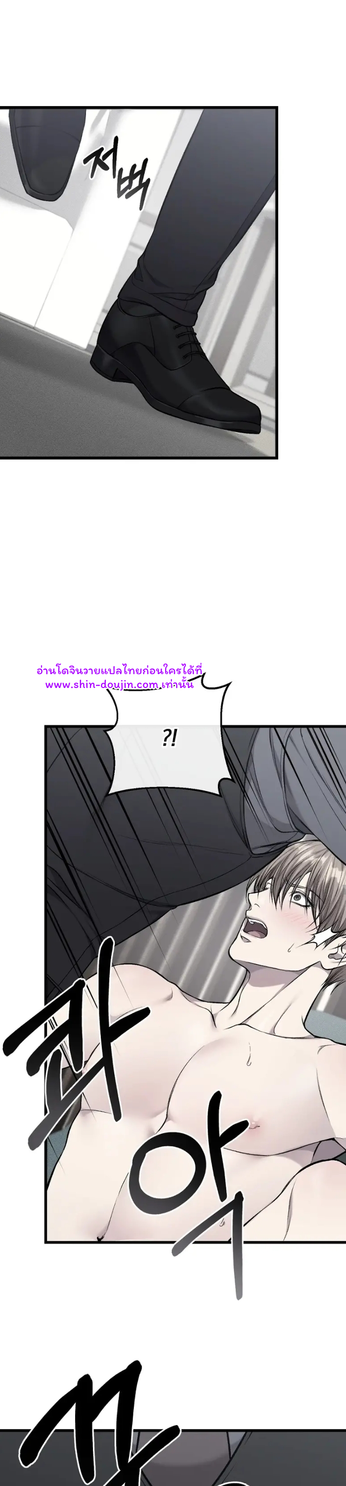Dirty xx EP 26